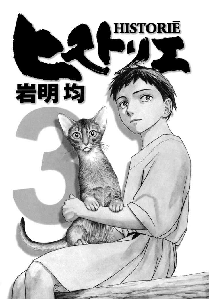 Read Historie EN Manga Online
