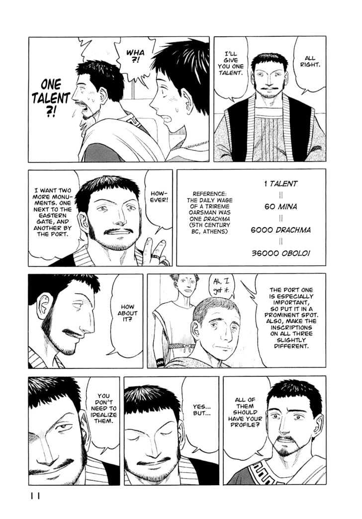 Read Historie EN Manga Online