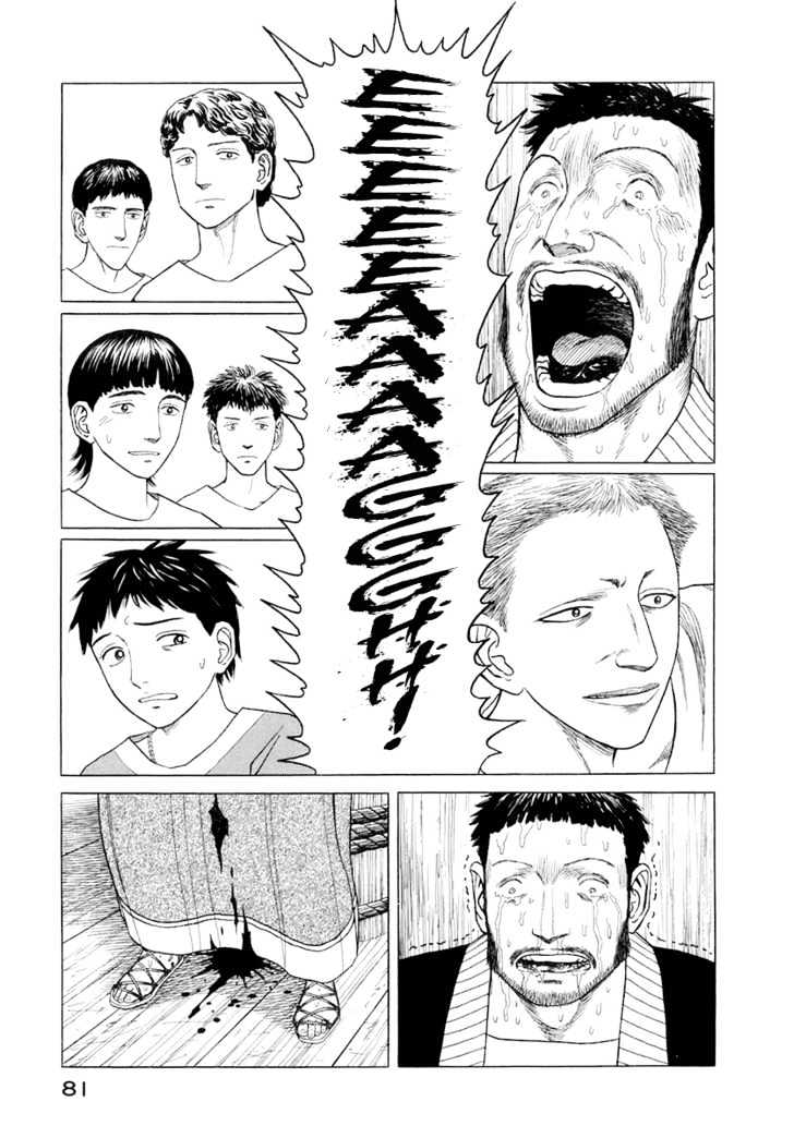 Read Historie EN Manga Online
