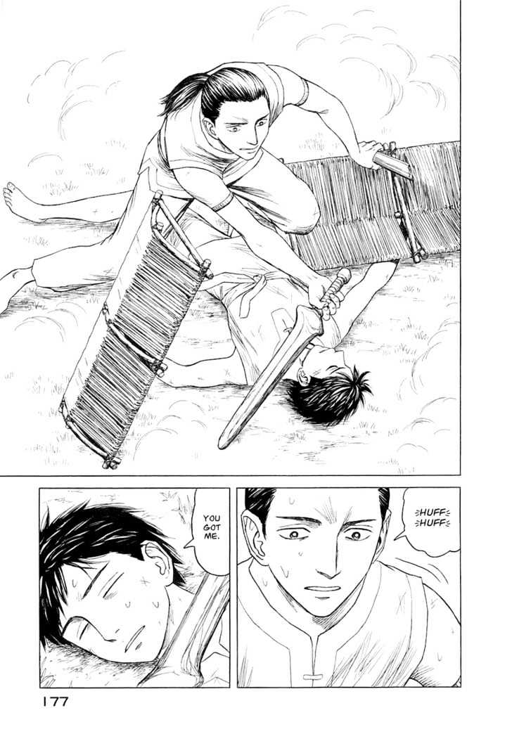 Read Historie EN Manga Online