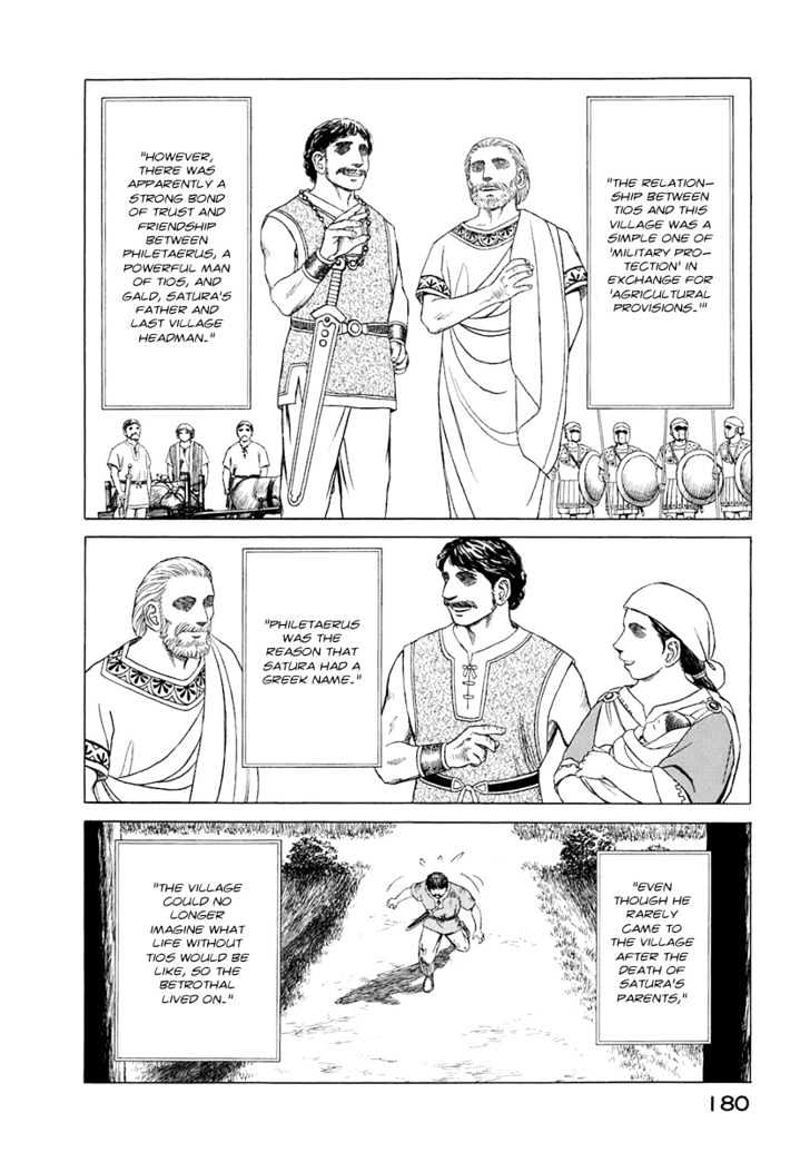Read Historie EN Manga Online
