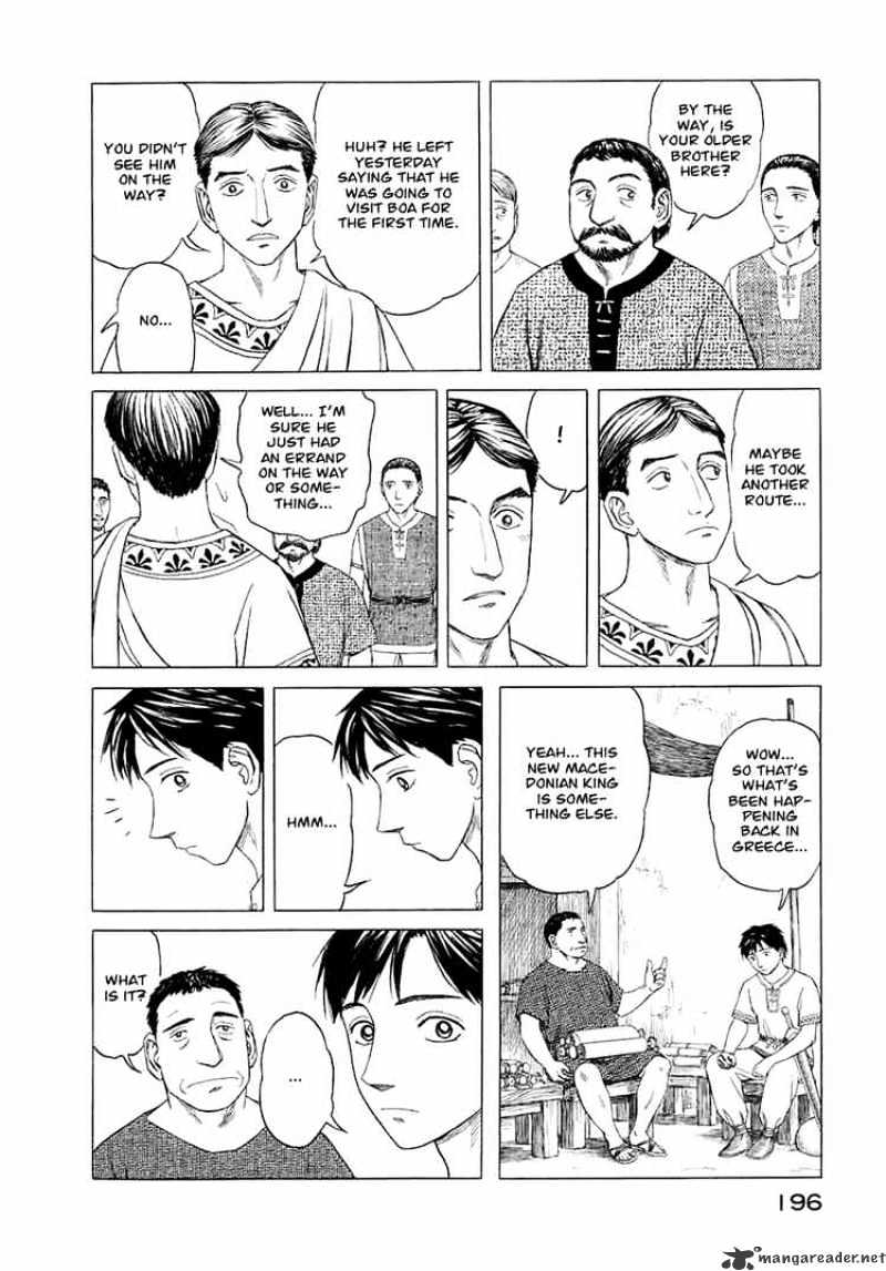Read Historie EN Manga Online