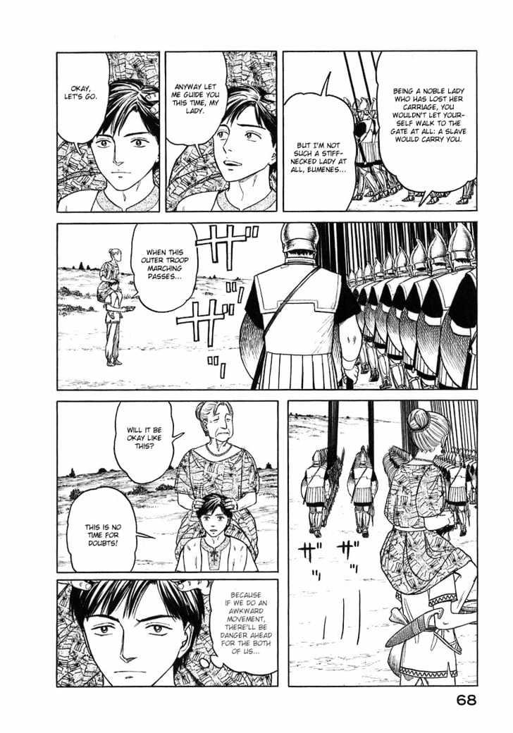 Read Historie EN Manga Online
