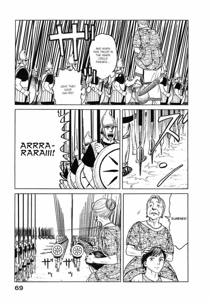 Read Historie EN Manga Online