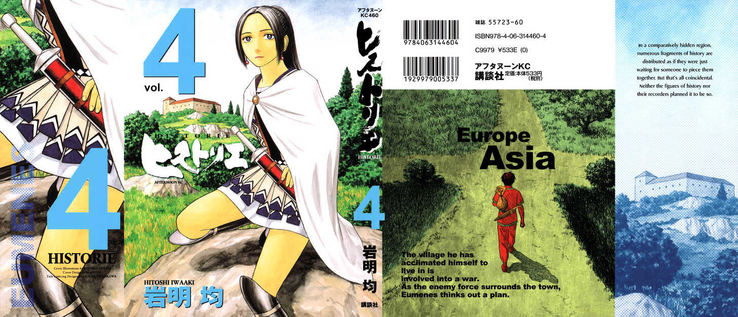 Read Historie EN Manga Online