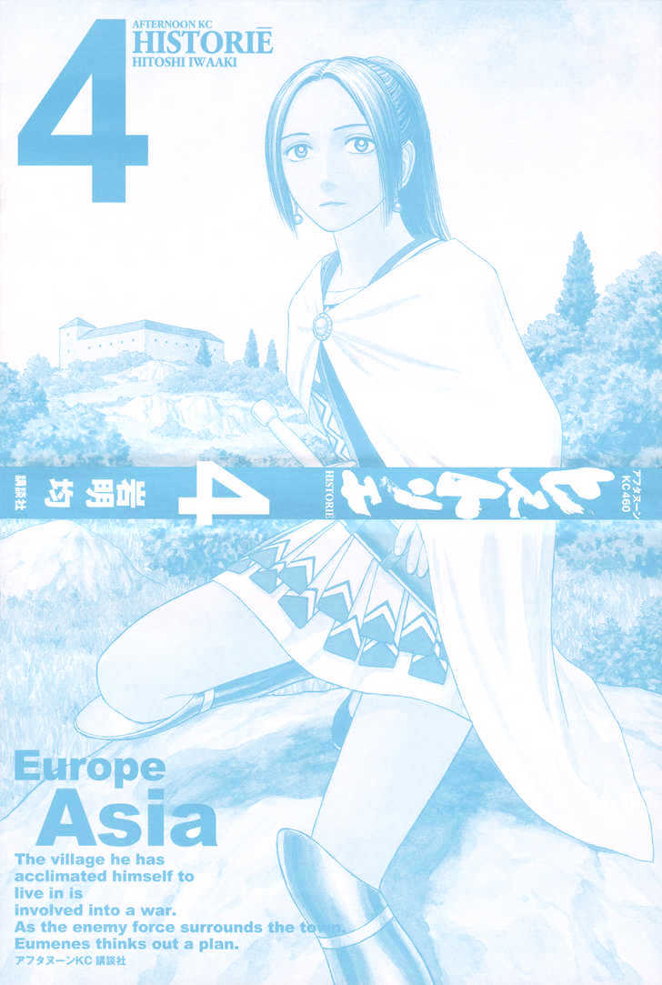 Read Historie EN Manga Online