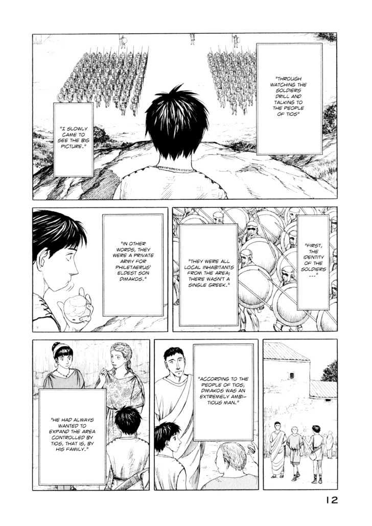 Read Historie EN Manga Online
