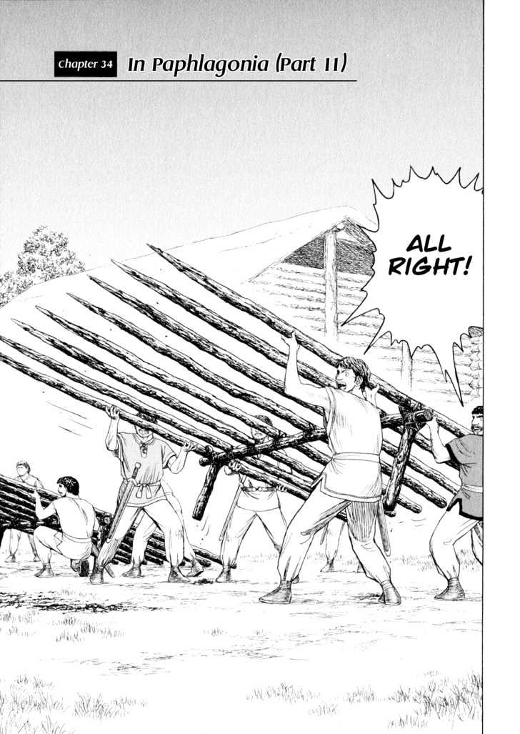 Read Historie EN Manga Online