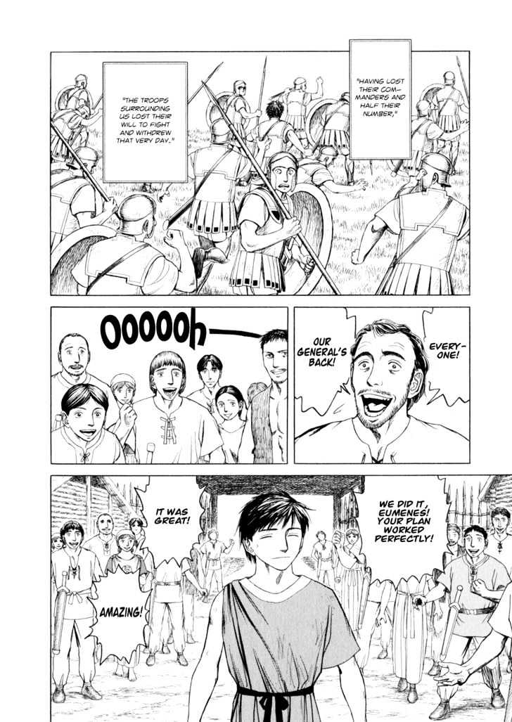 Read Historie EN Manga Online