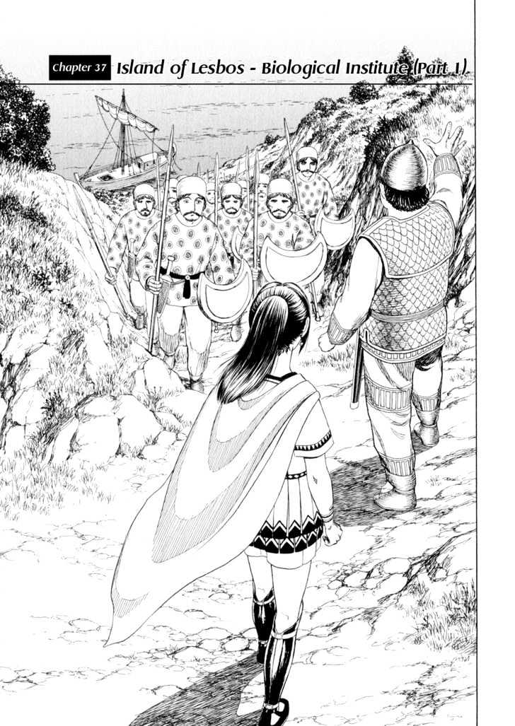 Read Historie EN Manga Online