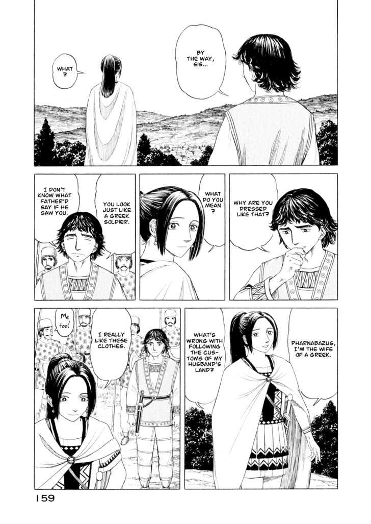 Read Historie EN Manga Online
