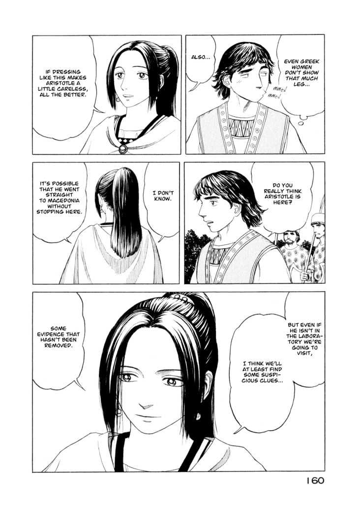 Read Historie EN Manga Online
