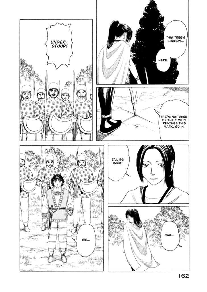 Read Historie EN Manga Online