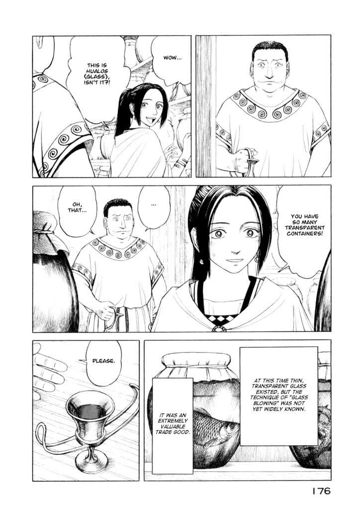 Read Historie EN Manga Online