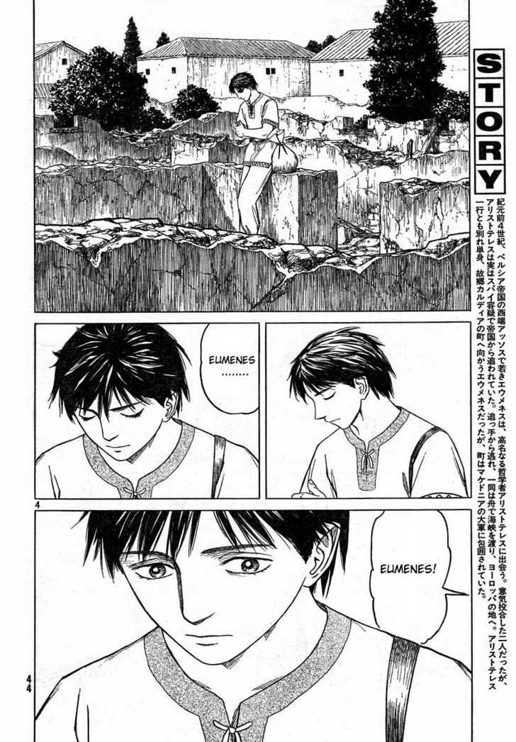 Read Historie EN Manga Online