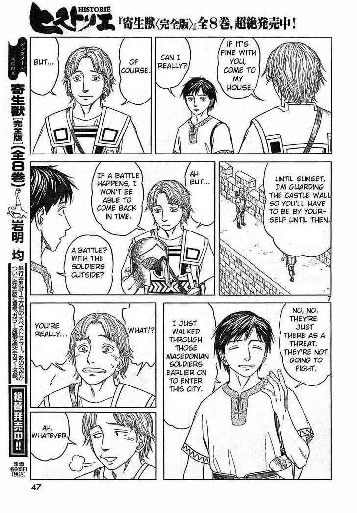 Read Historie EN Manga Online