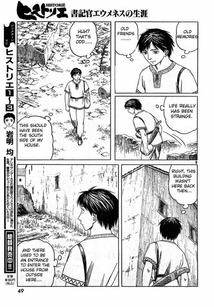 Read Historie EN Manga Online