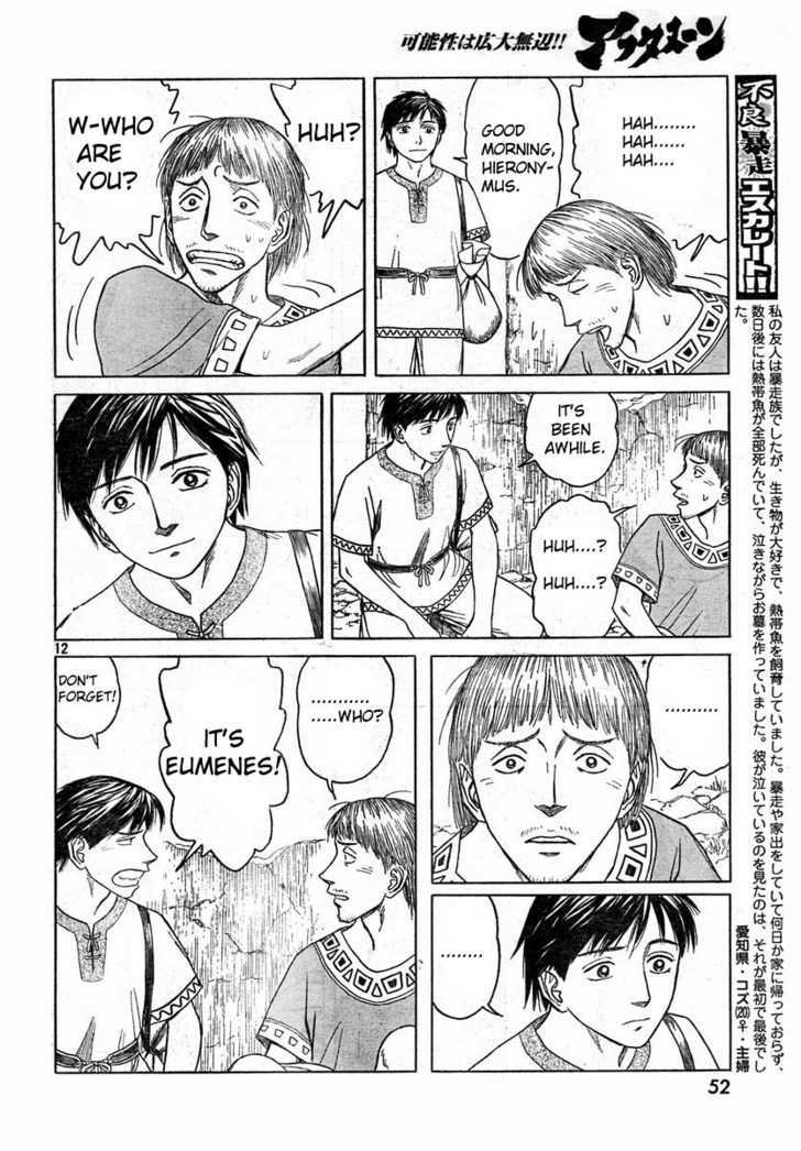 Read Historie EN Manga Online
