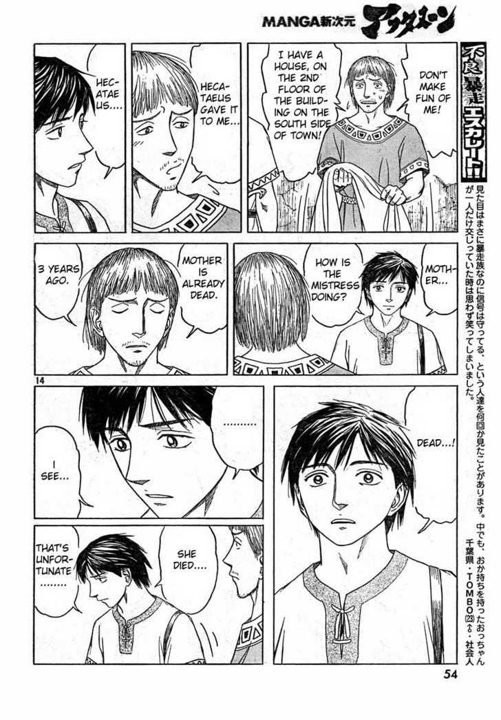 Read Historie EN Manga Online