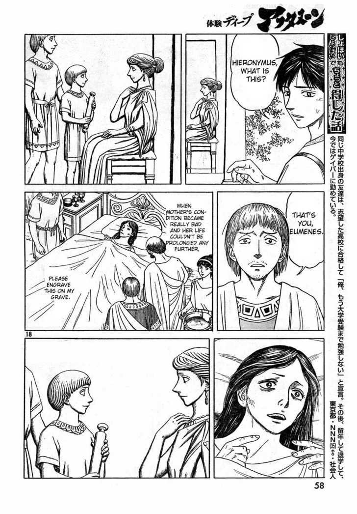 Read Historie EN Manga Online