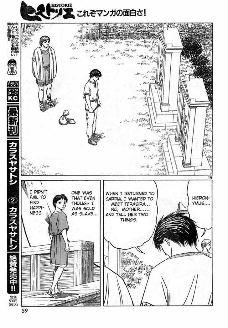 Read Historie EN Manga Online