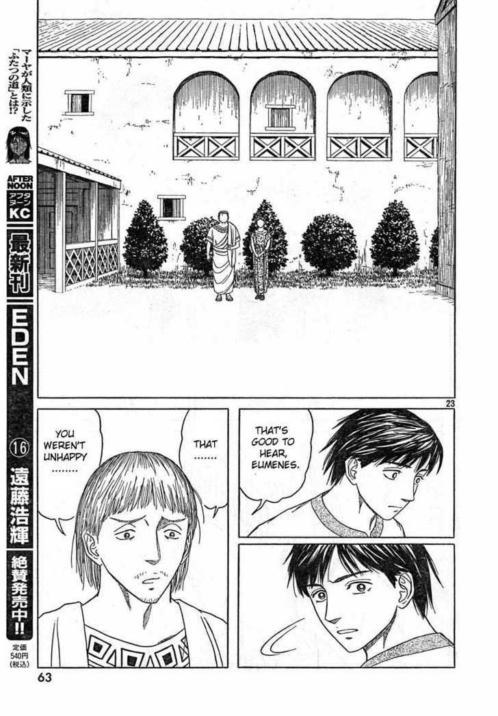 Read Historie EN Manga Online