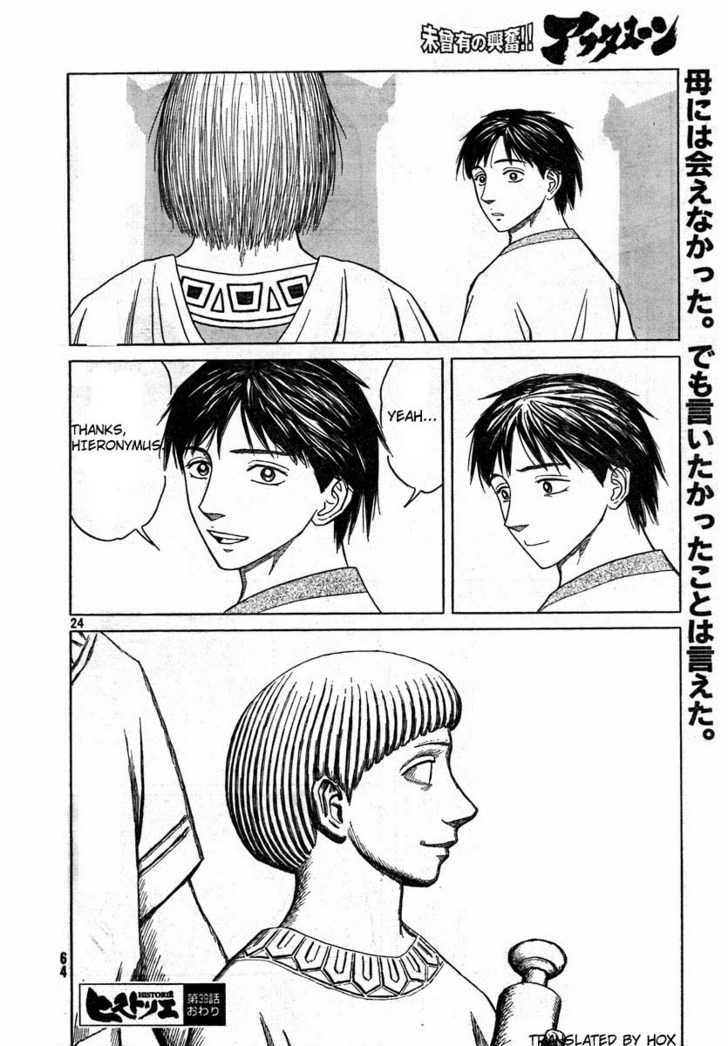 Read Historie EN Manga Online