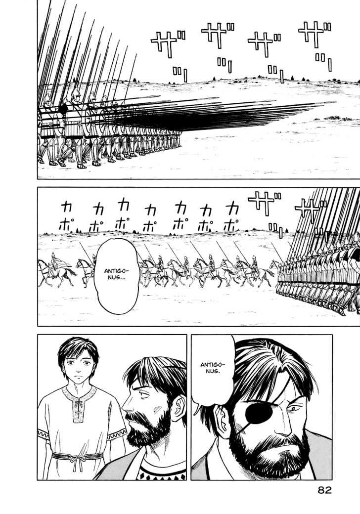 Read Historie EN Manga Online