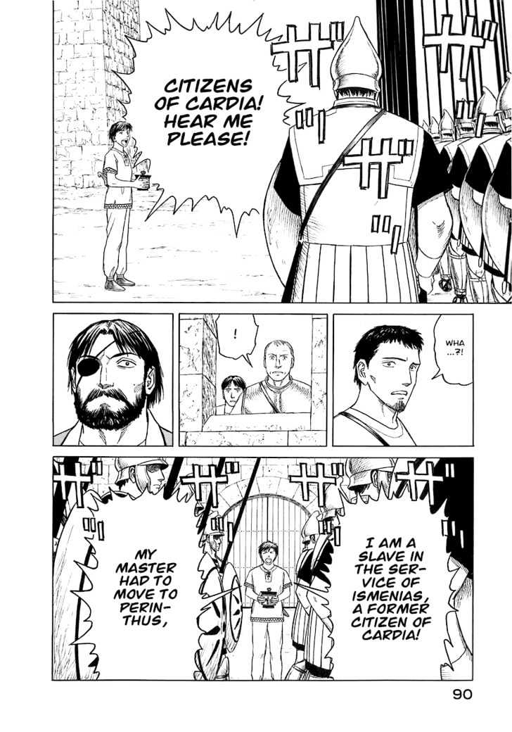 Read Historie EN Manga Online