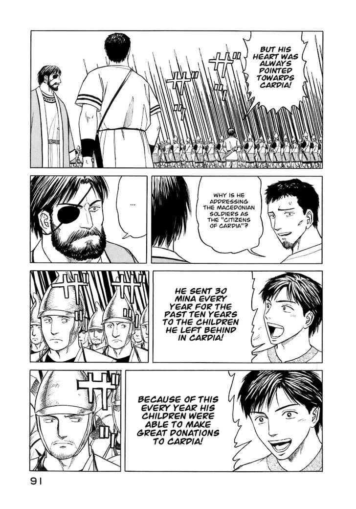 Read Historie EN Manga Online