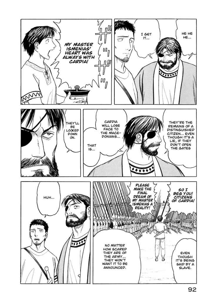 Read Historie EN Manga Online
