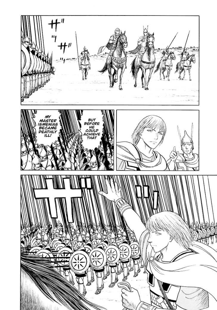 Read Historie EN Manga Online