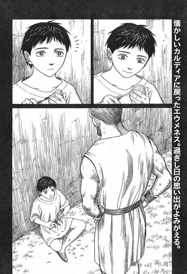 Read Historie EN Manga Online