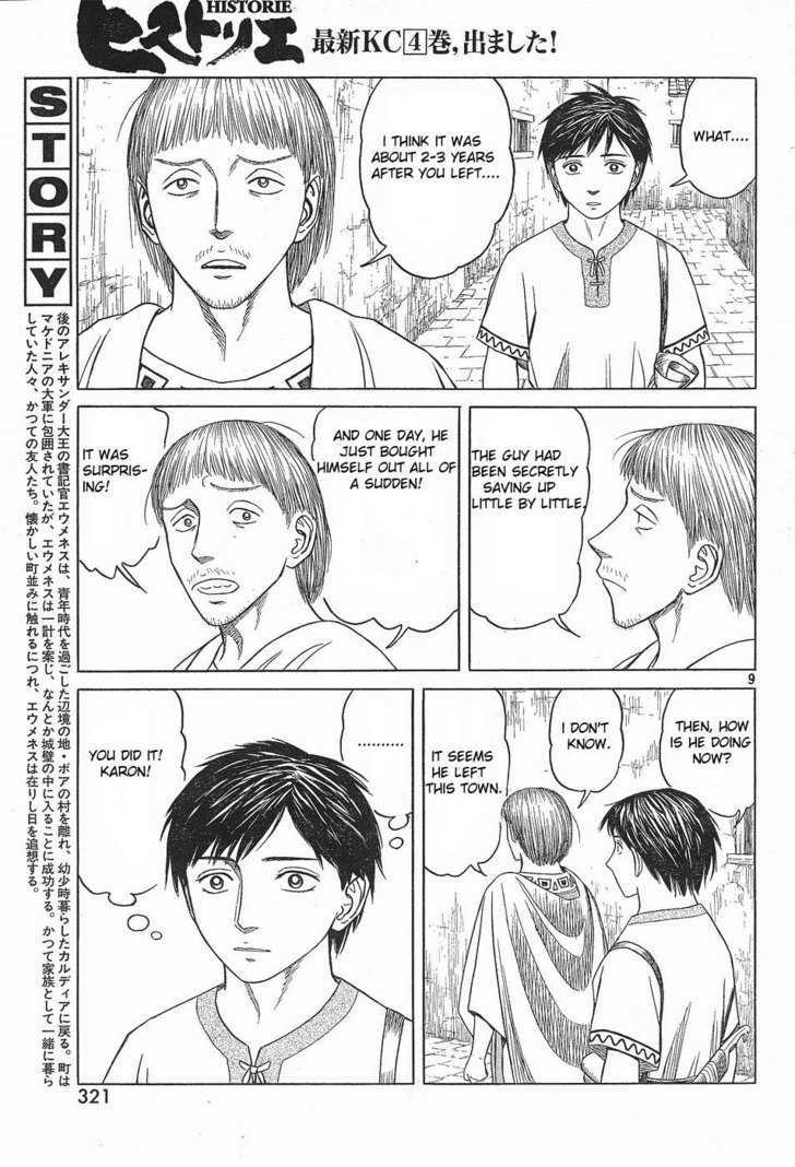 Read Historie EN Manga Online