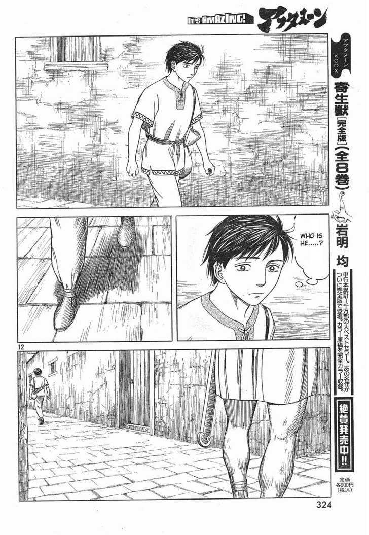 Read Historie EN Manga Online