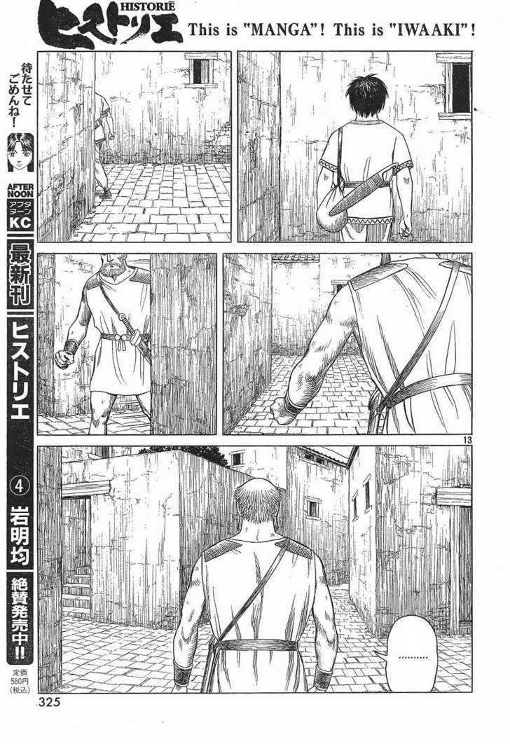 Read Historie EN Manga Online