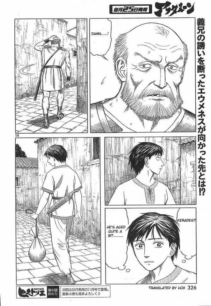 Read Historie EN Manga Online