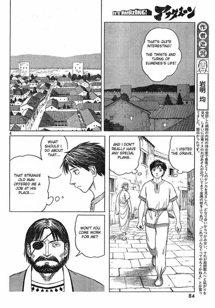 Read Historie EN Manga Online