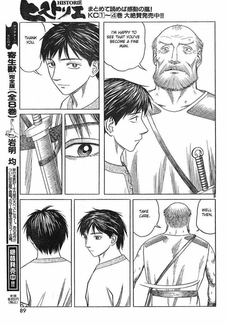 Read Historie EN Manga Online