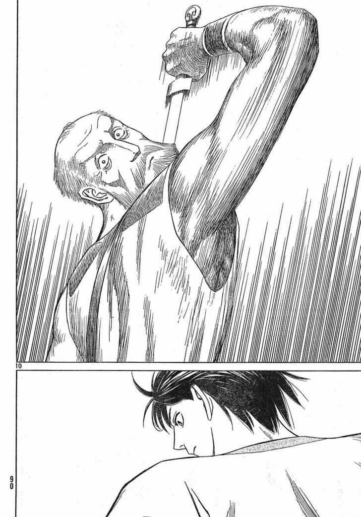 Read Historie EN Manga Online