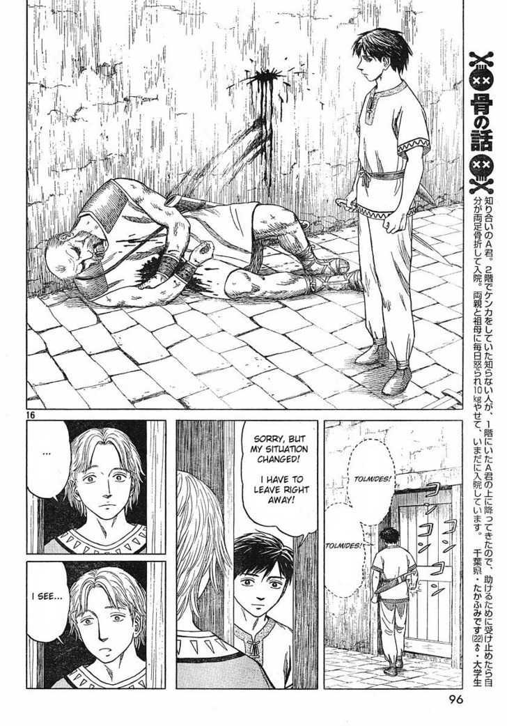 Read Historie EN Manga Online