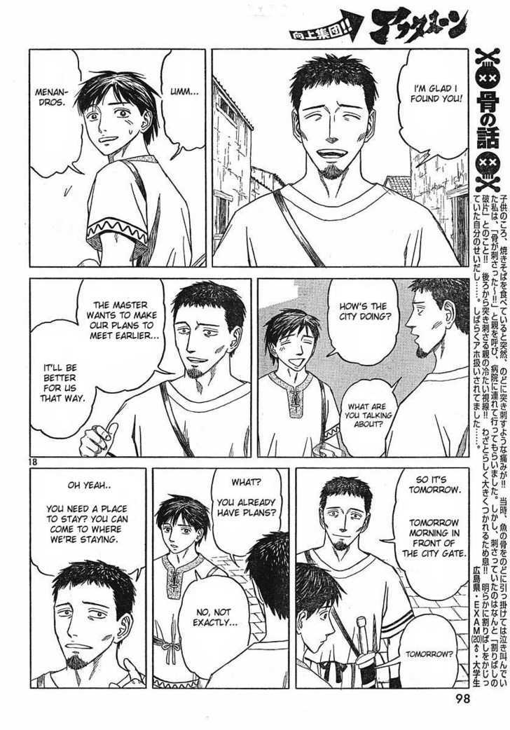 Read Historie EN Manga Online