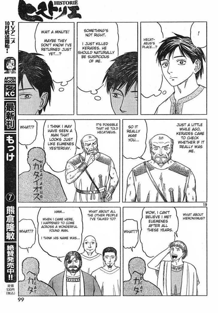 Read Historie EN Manga Online