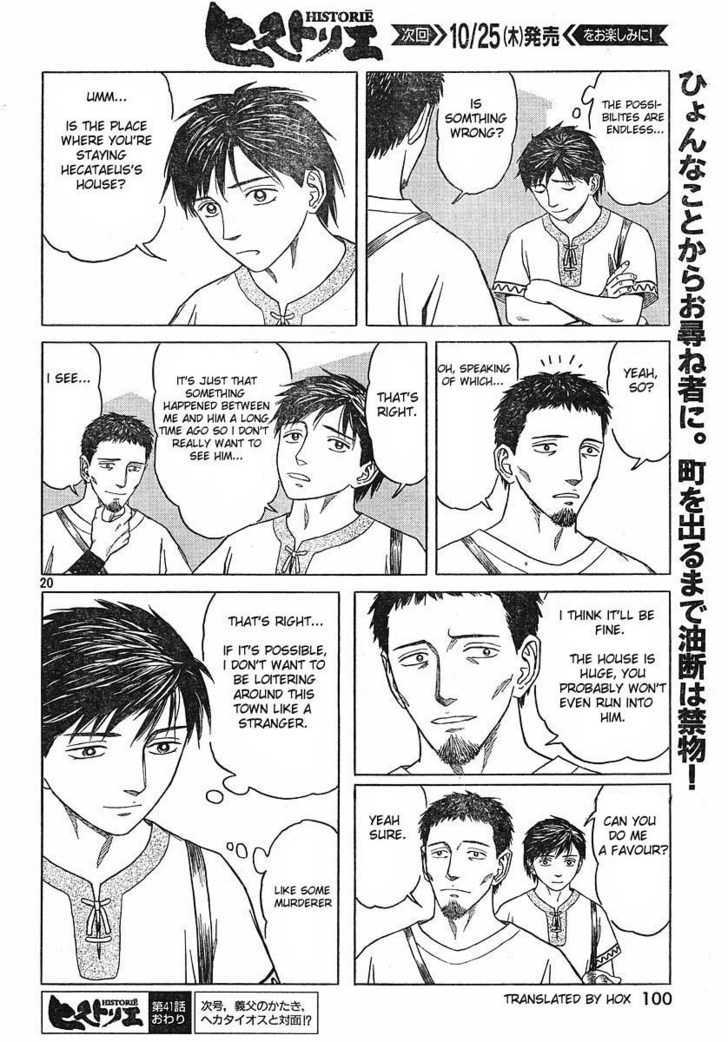 Read Historie EN Manga Online