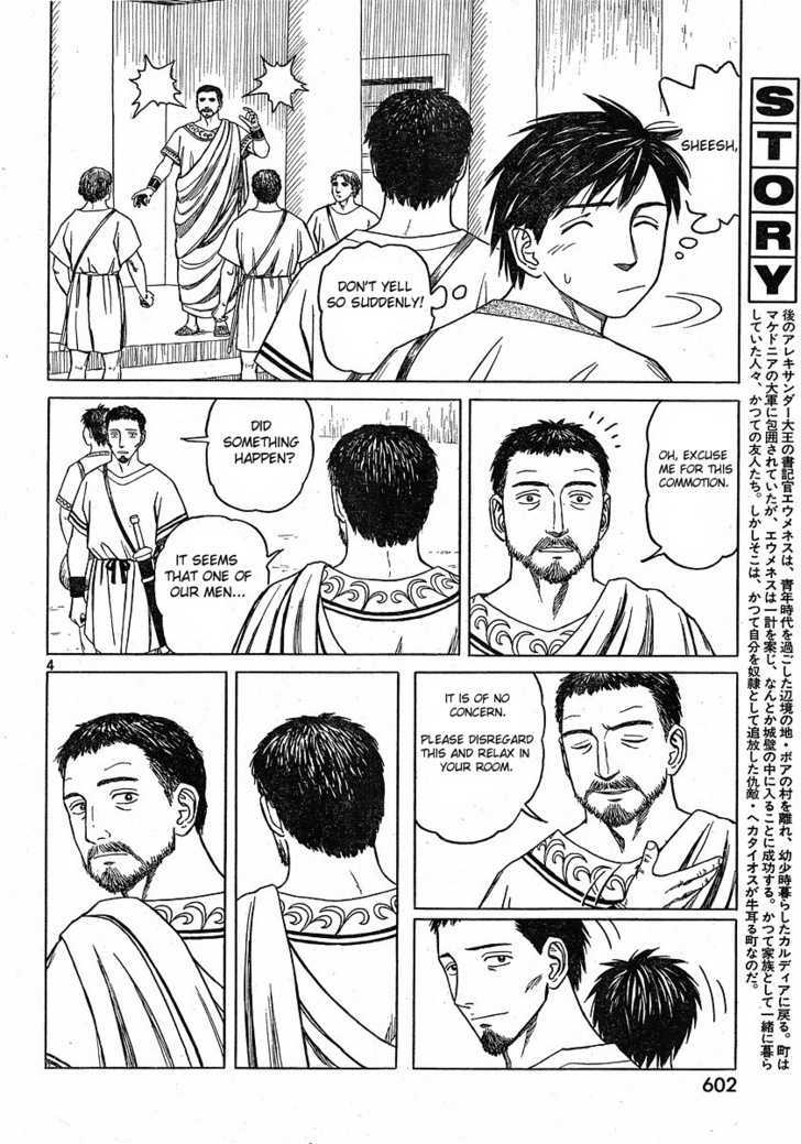 Read Historie EN Manga Online