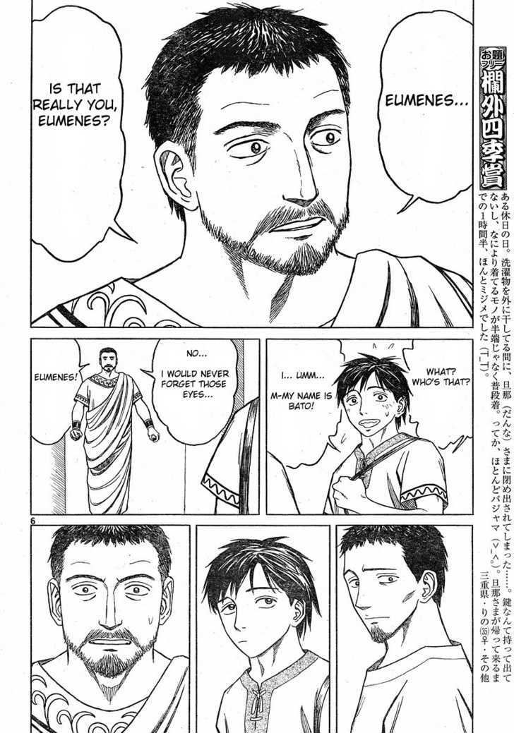 Read Historie EN Manga Online