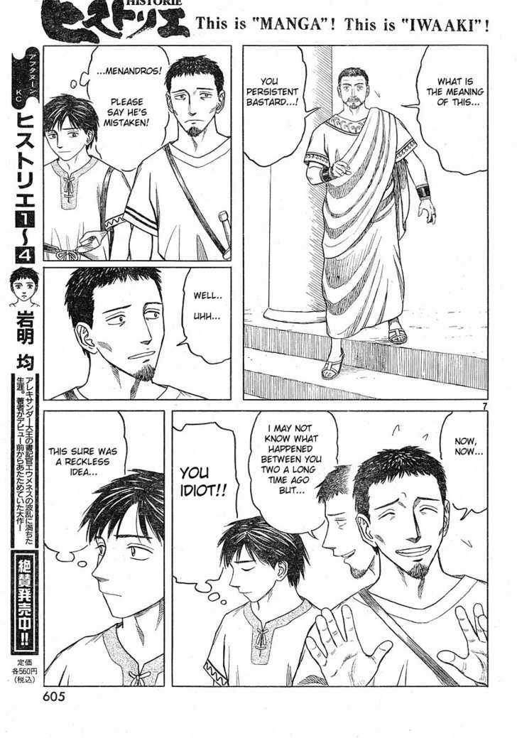 Read Historie EN Manga Online