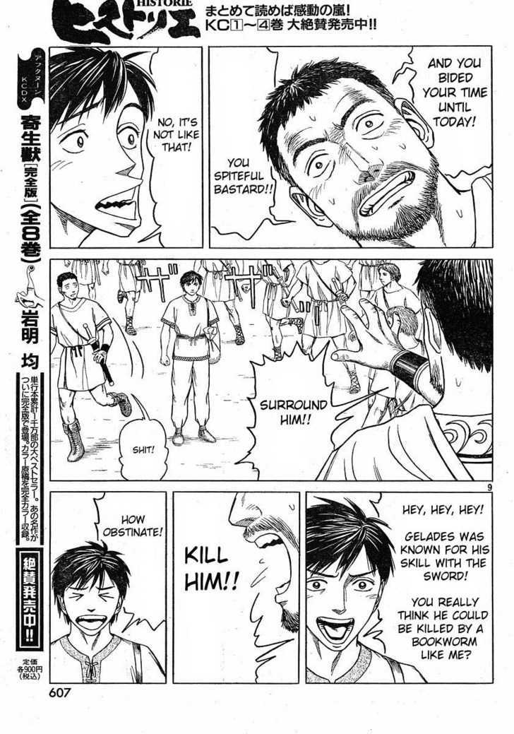 Read Historie EN Manga Online