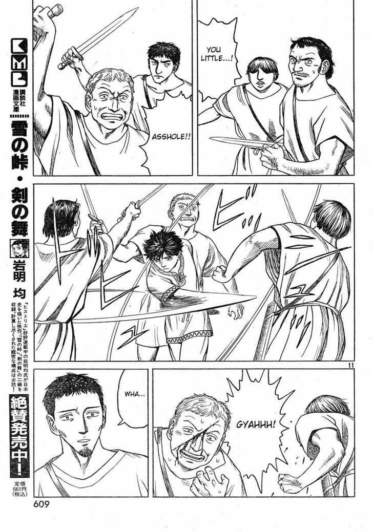 Read Historie EN Manga Online