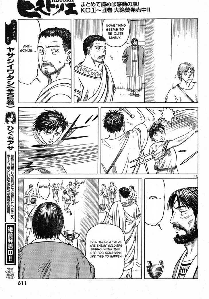 Read Historie EN Manga Online